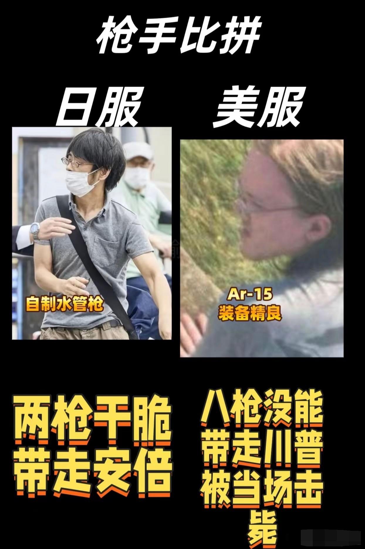 “在刺杀特朗普的嫌疑人的汽车中发现了爆炸装置，而他使用的枪是他父亲合法购买的。 