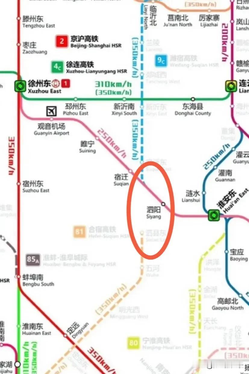 潍宿铁路与合宿铁路什么时候可以连接上？
