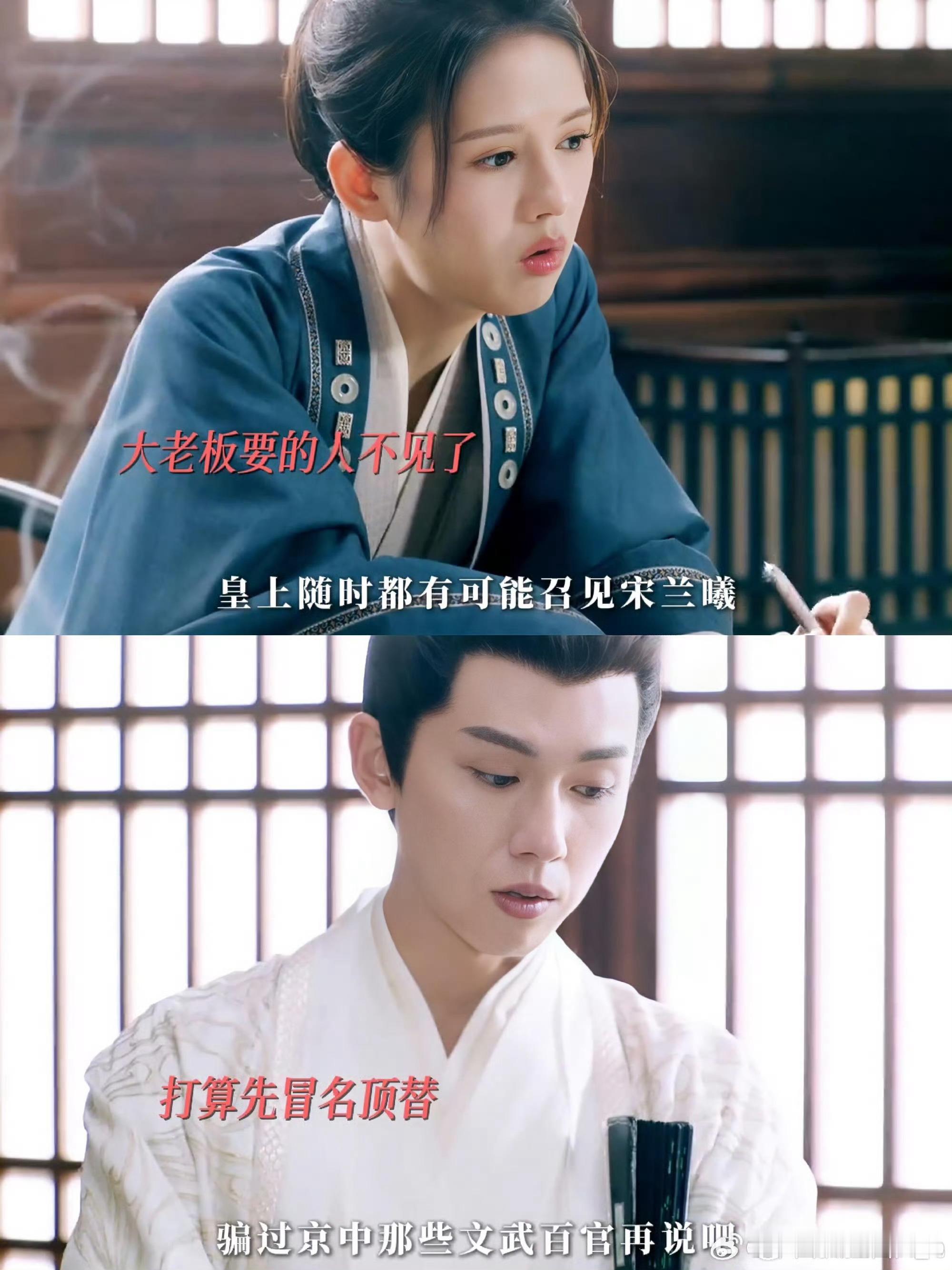 这部剧完全就是我的菜，我爱看没说情字却愿为对方赴汤蹈火 这种非cp的默契和守护事