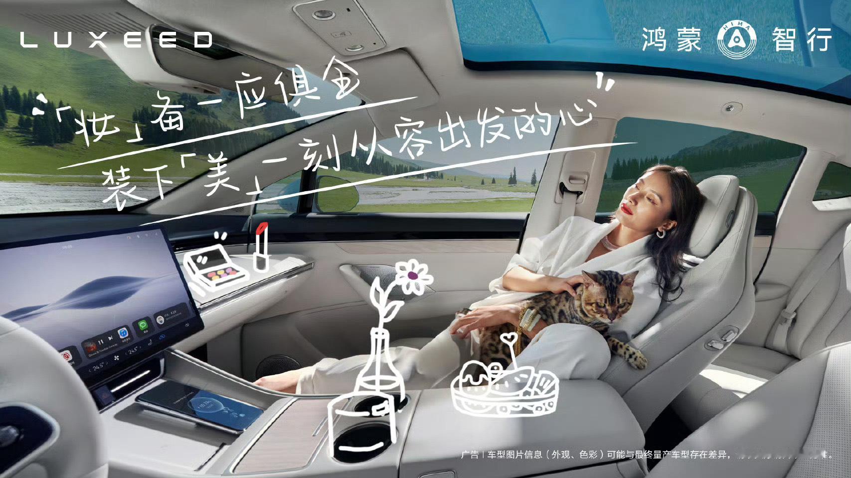 年轻人需要的是情绪座位买完车才发现最值的配置叫快乐和大家聊聊我最近的看车感受。以