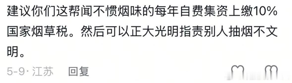 感觉是抽烟把大脑抽萎缩l 