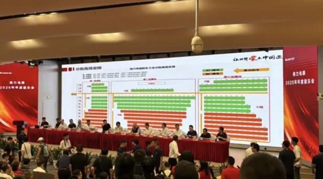 董明珠霸气！现实中的大女主！
“家电不改为格力，凭什么分红？”6月30日珠海格力