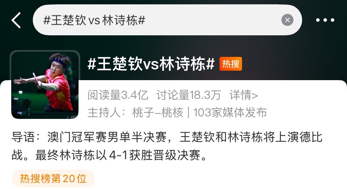 这热搜导语给我笑不行 