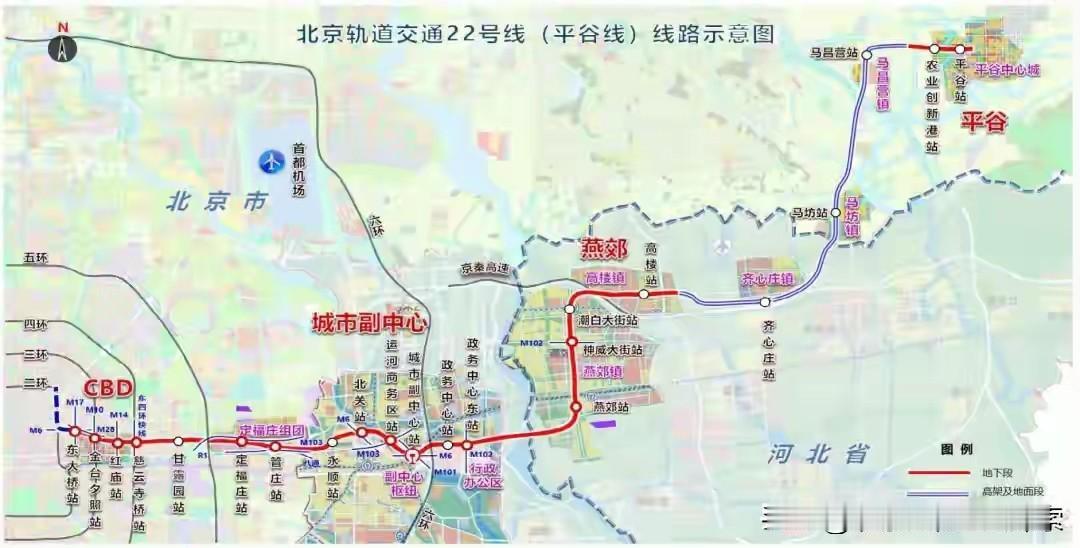 北漂安家福利！正在如火如荼建设的北京地铁22号线进展火热，即将在今年底实现通车运