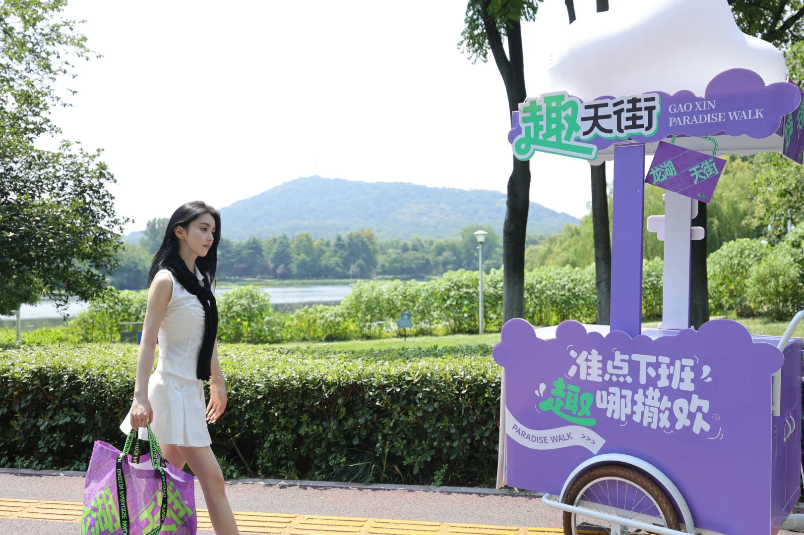 夏日美好集市