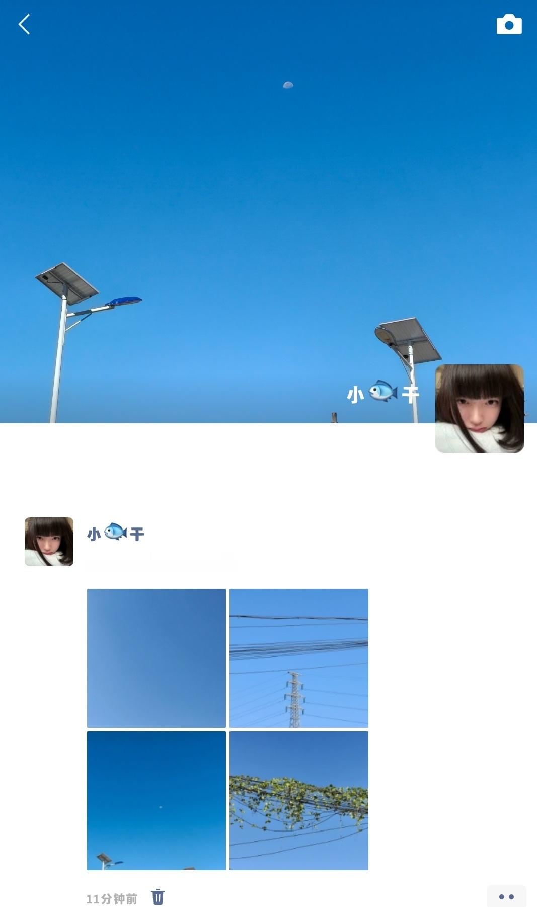 天空是否知晓一切☁️ 