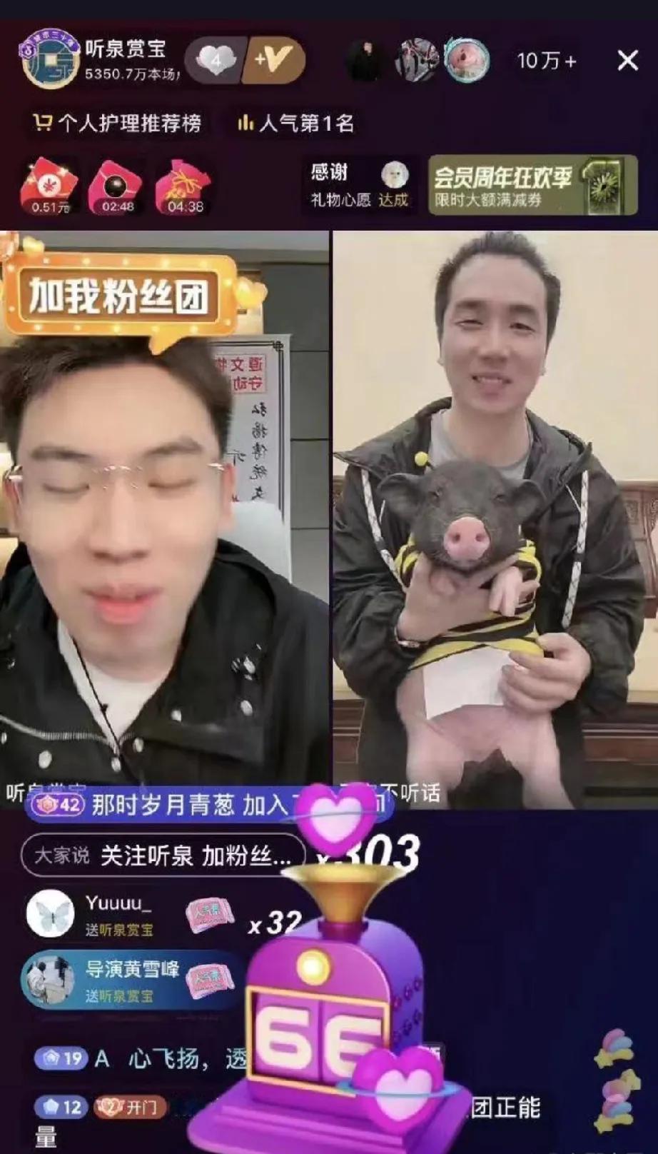 千万粉丝主播一夜更名，复播秒吸十万观众！是改头换面的华丽转身，还是争议之后的低调