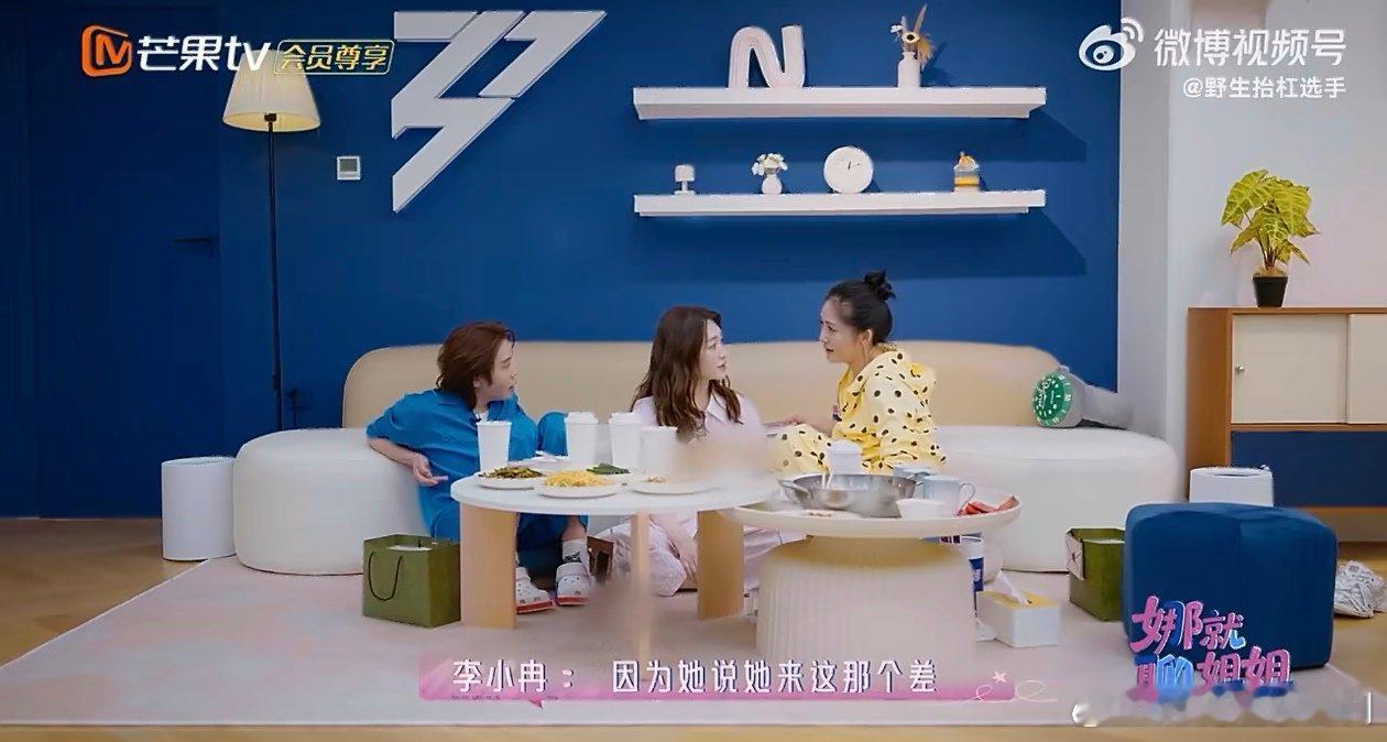 李小冉照顾完谢娜照顾王濛 乘风2026 终于明白为什么李小冉在圈内人缘这么好了！