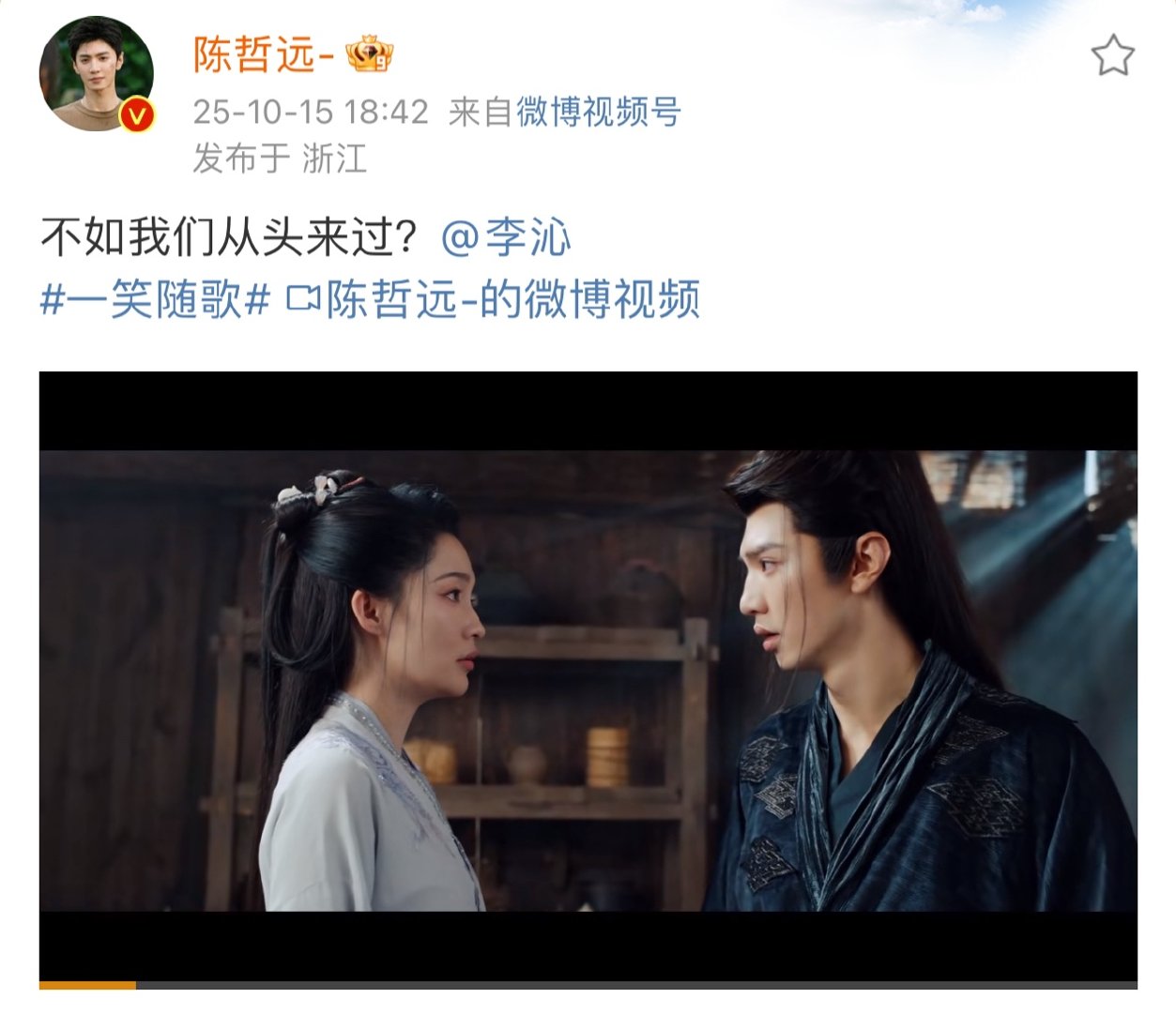 李沁回复陈哲远不如我们从头来过李沁回应陈哲远不如我们从头来过豹豹猫猫请和好～一笑