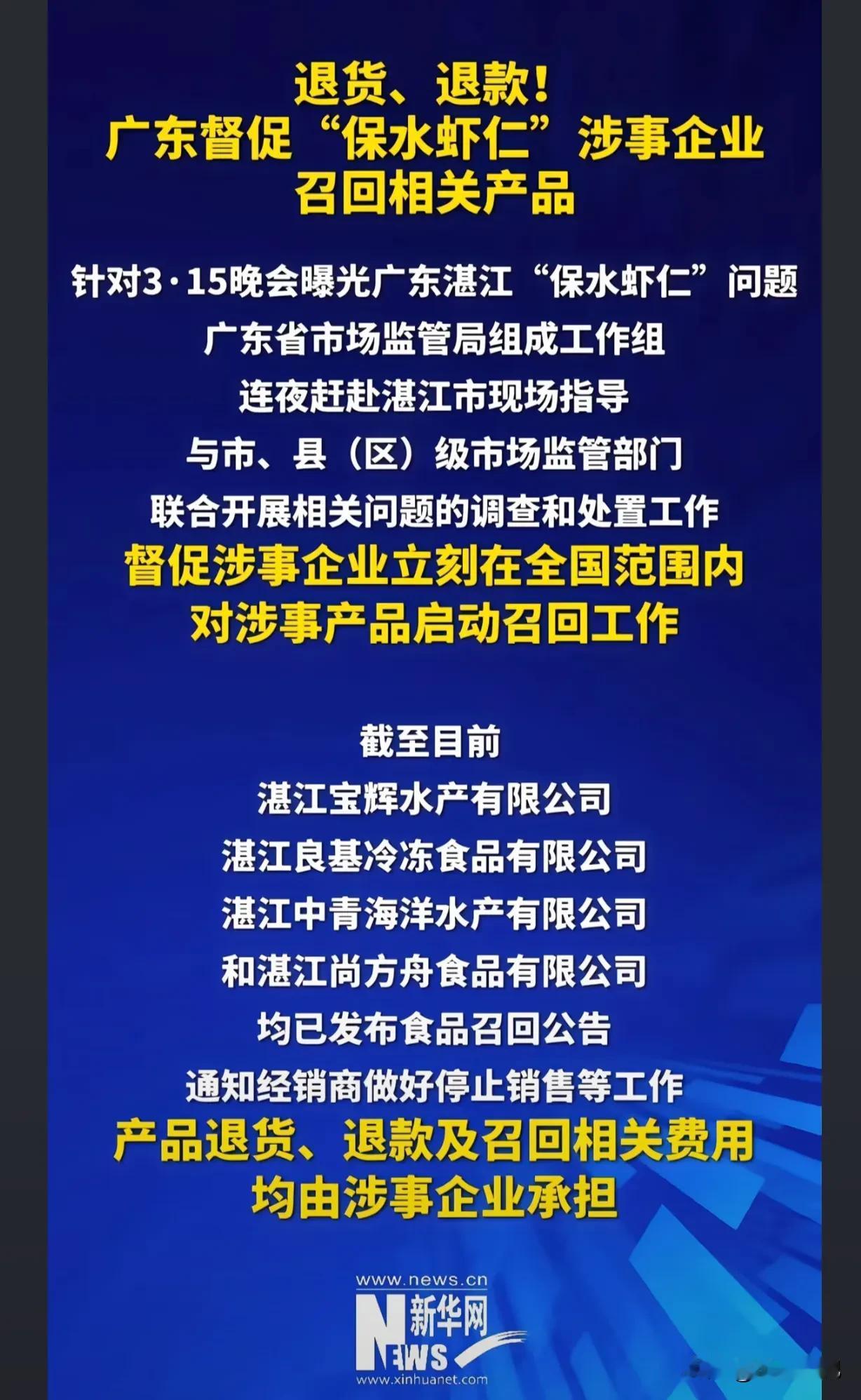 真相正在慢慢浮出水面，让子弹再飞一会儿，等待董宇辉老师下一步官宣好消息。

如果