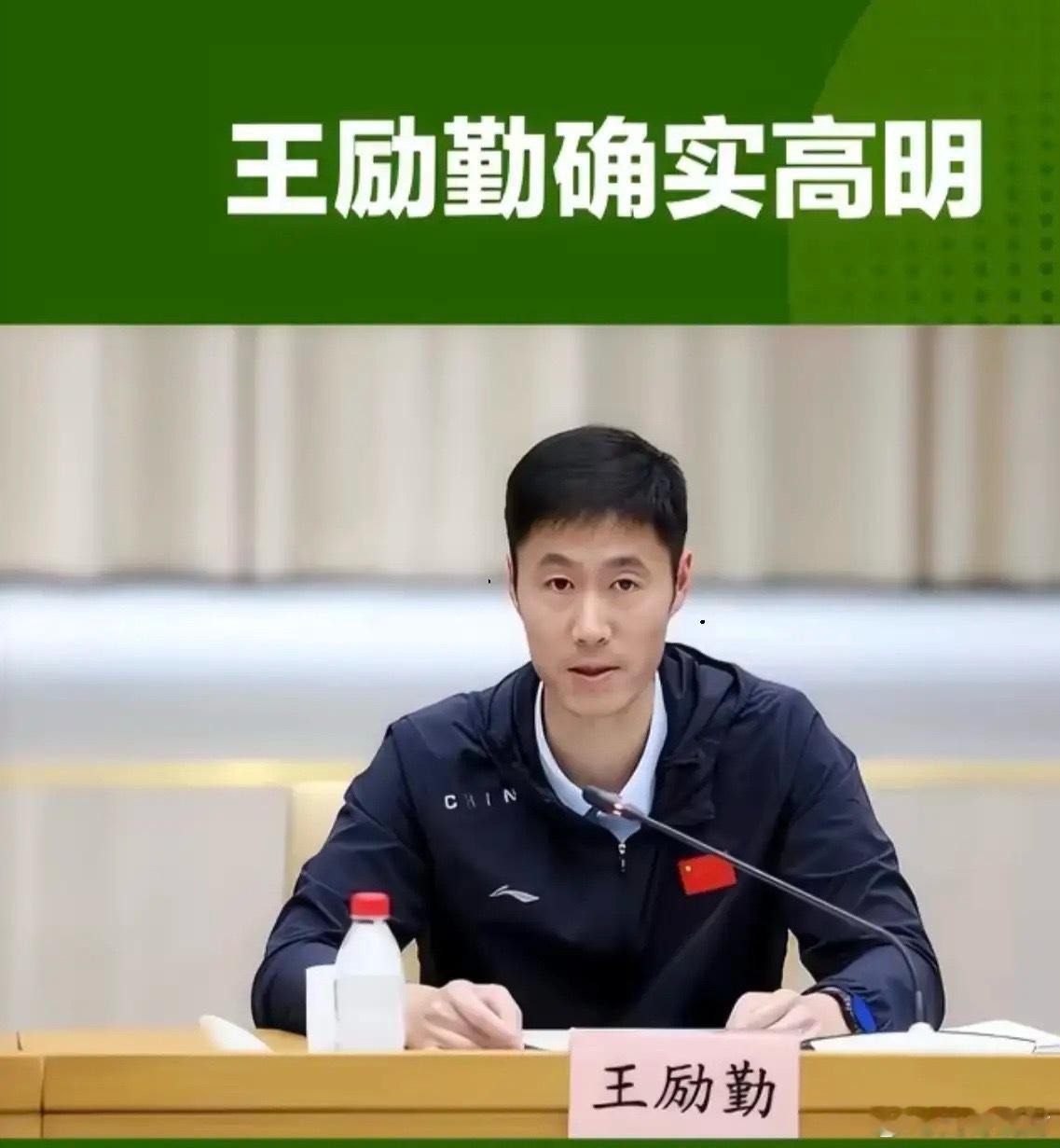 王励勤确实高明，樊振东的安排一石三鸟。第一点，樊振东是很想打球的，不然他不会选择