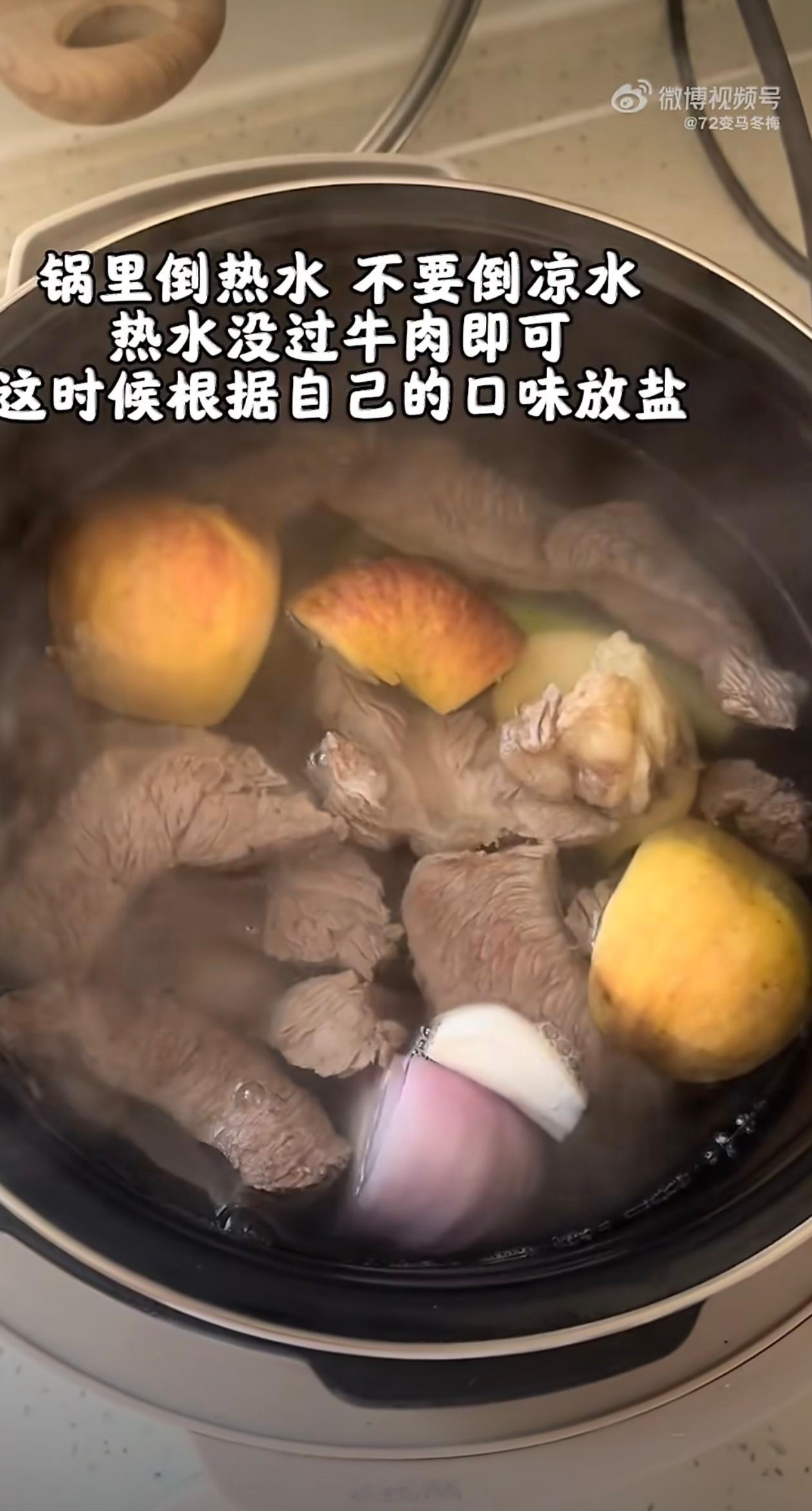 苹果炖牛肉煮荤菜的时候加一些苹果一起煮，味道会更好一些，肉质也会更鲜嫩