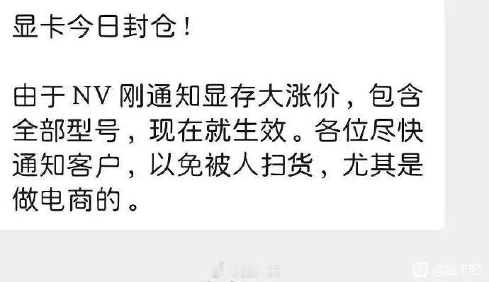 内存涨完显卡涨，见识过3060卖9000的盛况，这才哪到哪
