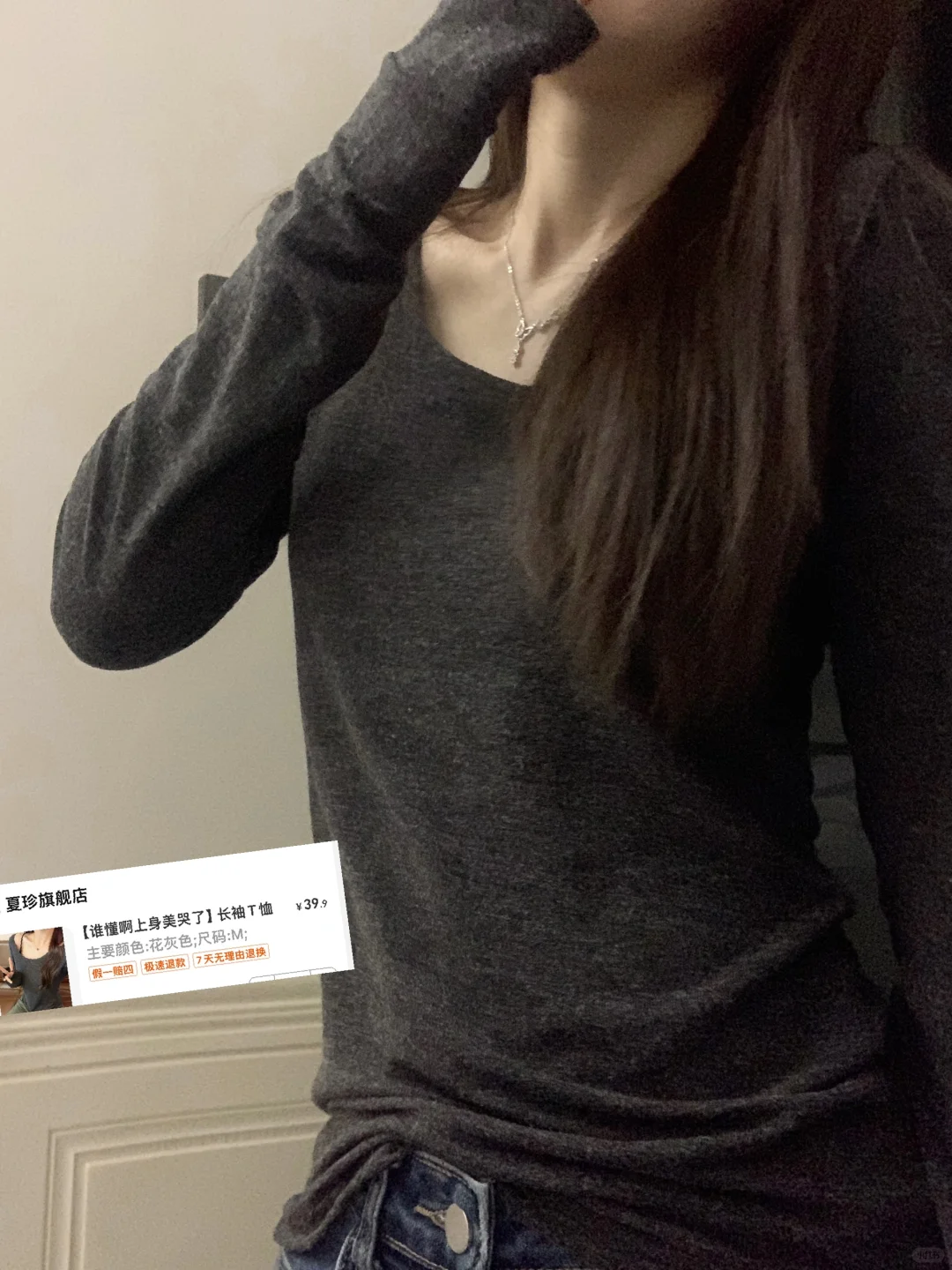 当内搭这件我也太爱了！！