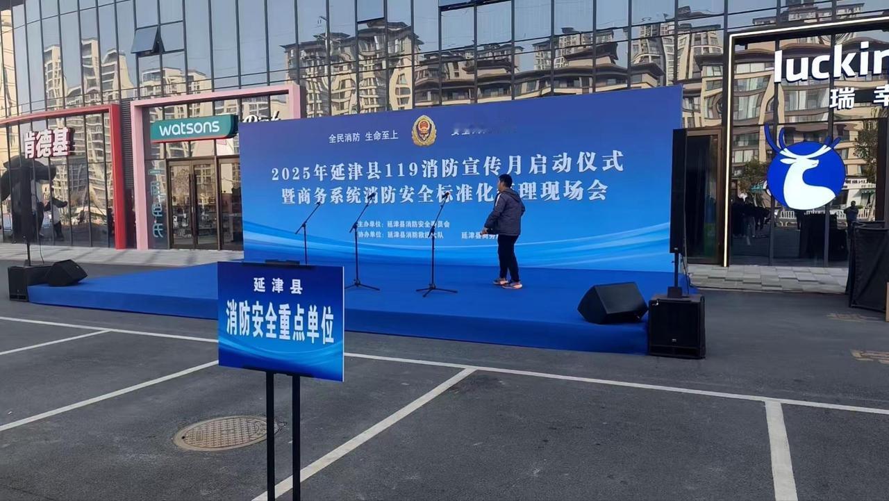 【新时代 新使命 新思想 新征程】（听党话 感党恩 跟党走）