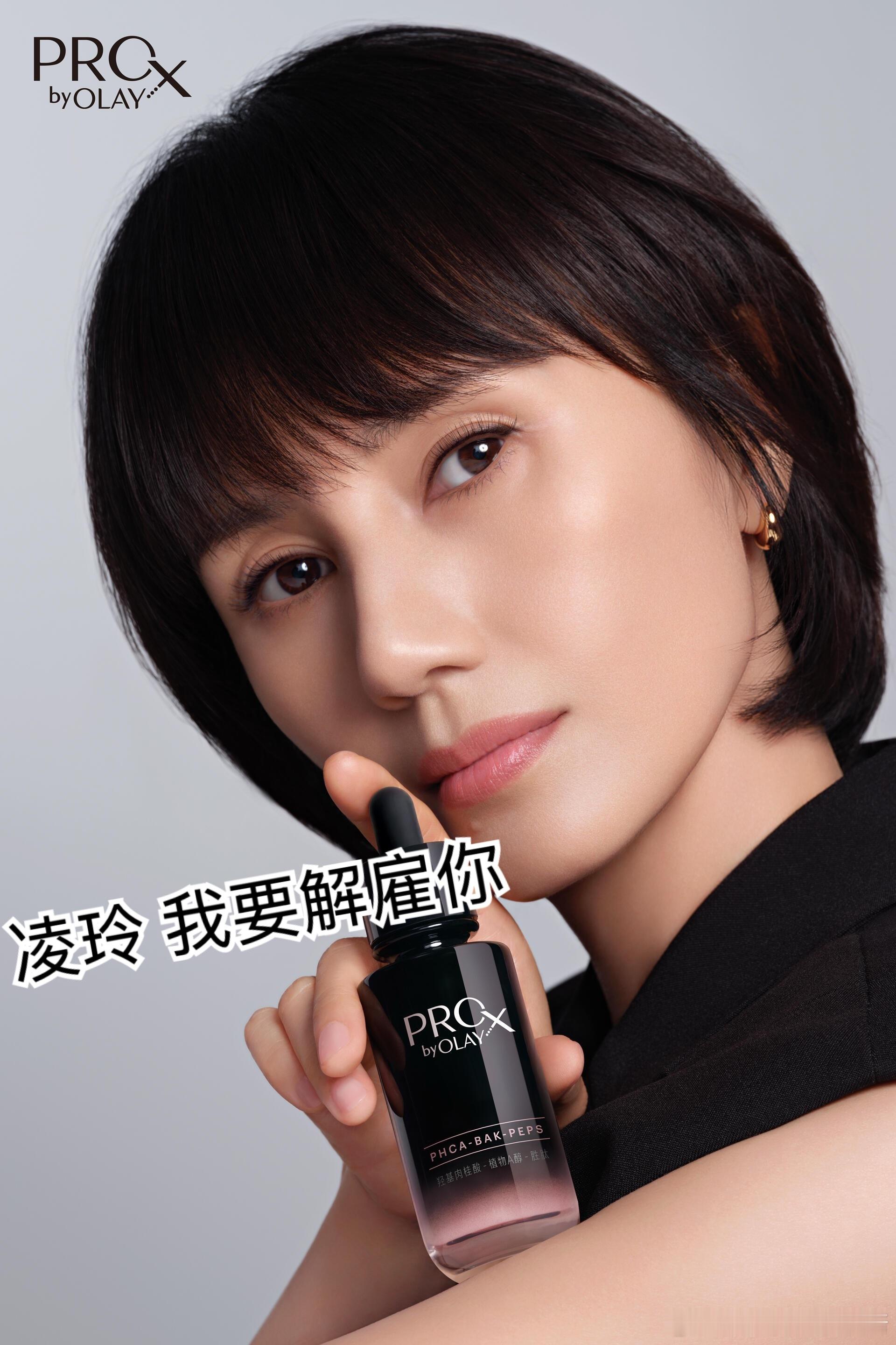 唐晶：凌玲，我要解雇你凌玲：唐小姐，我现在可不怕你罗子君：唐晶，我来帮你了剧综大