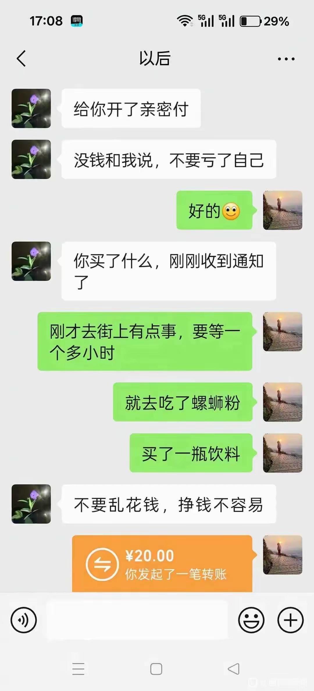 霸道乞丐爱上我