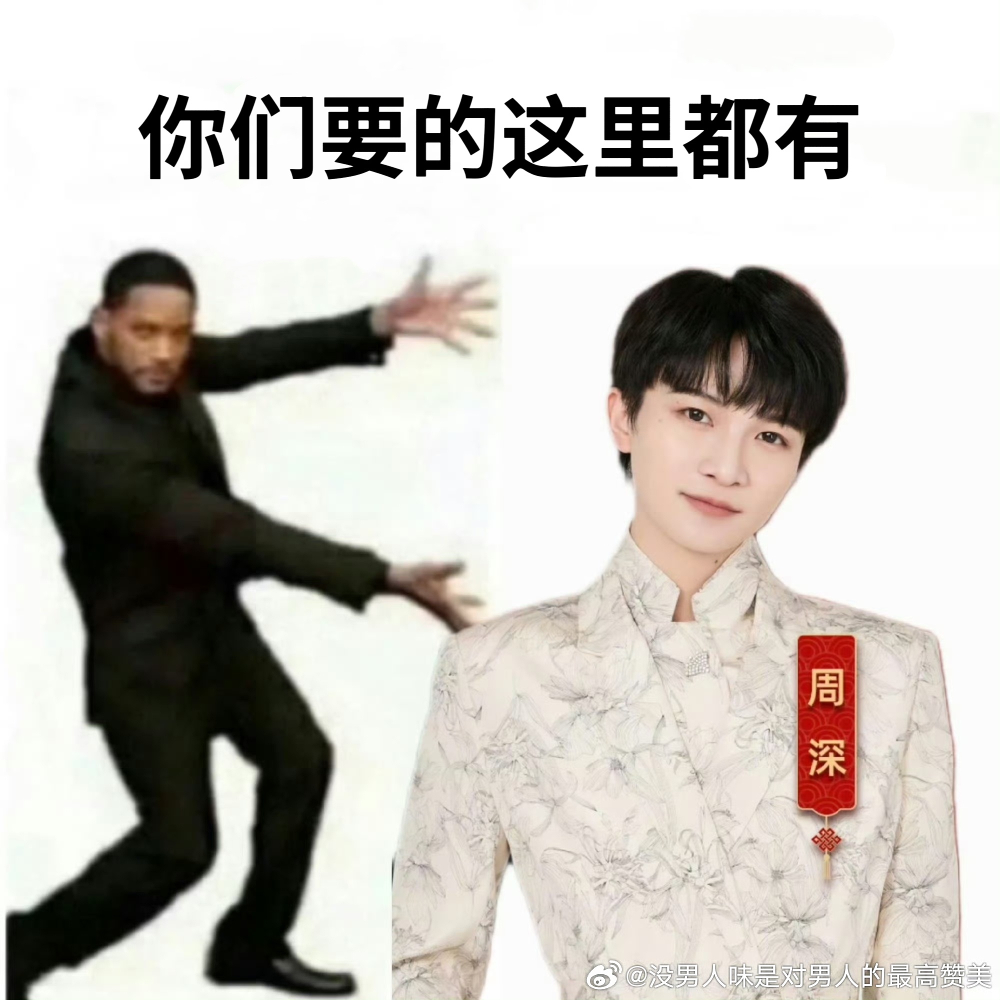 每当看到内娱讨论国民度/流量/路人缘/死忠粉/数据销量/作品实绩/商务代言等哪个