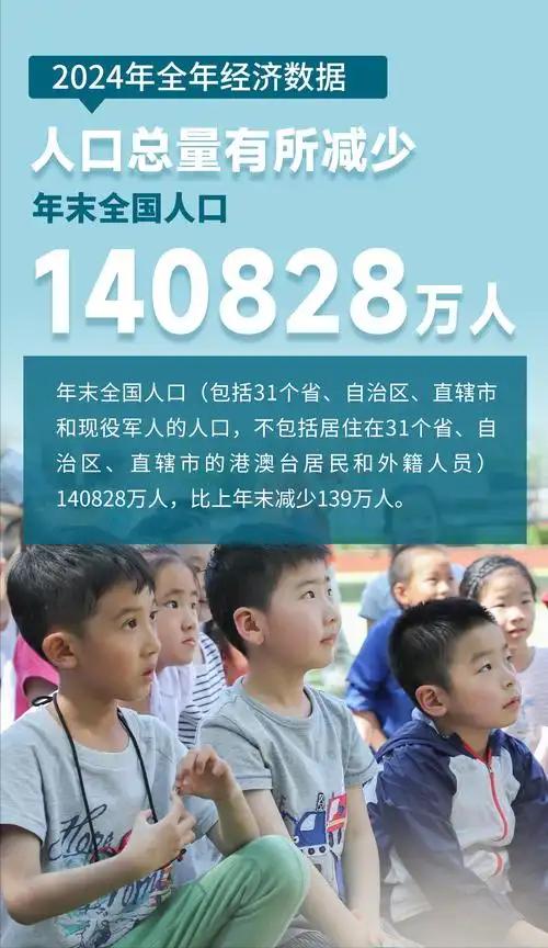 假如中国人口减半，从＂14亿＂减到＂7亿＂，人人都会过的很爽？千万别被假象所迷惑