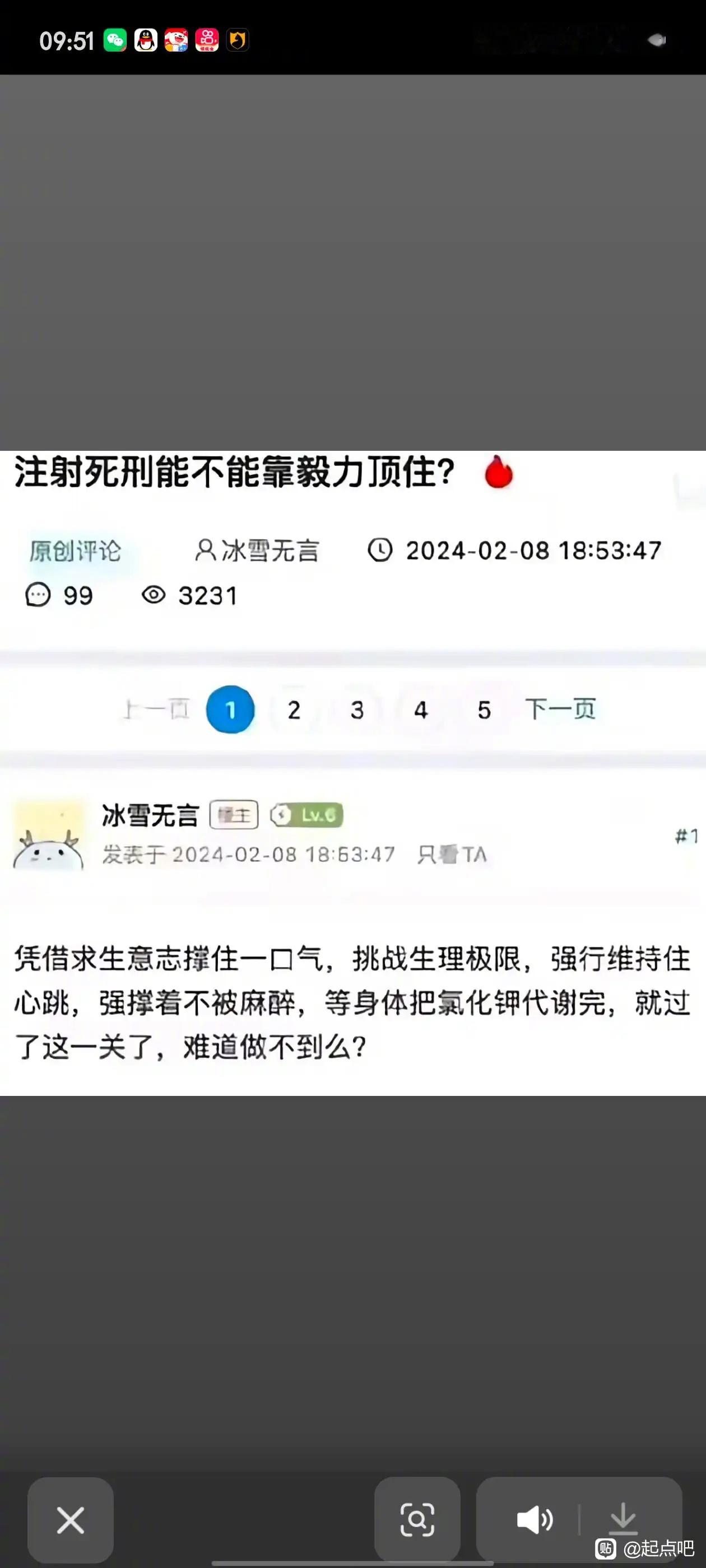 难道没人能做到吗？