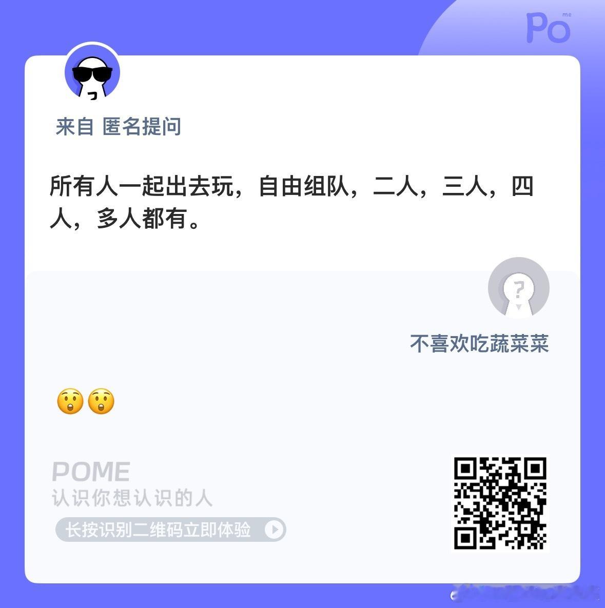 哦莫 ​​​
