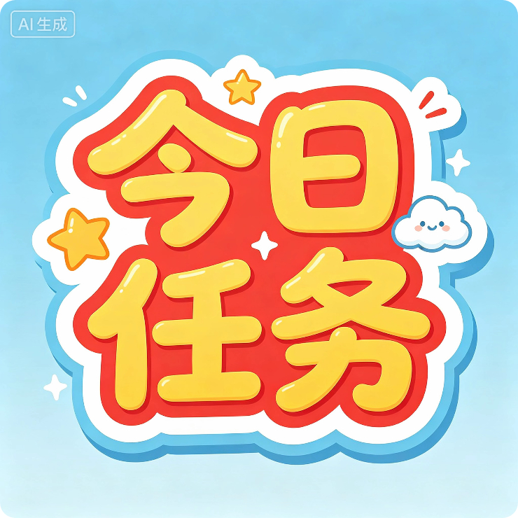 杨洋 yy杨洋游乐场要high你就来                      