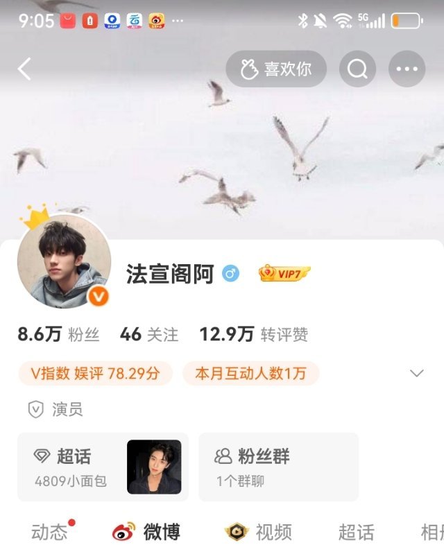 然后呢，我老爸的vvip也被收回了 