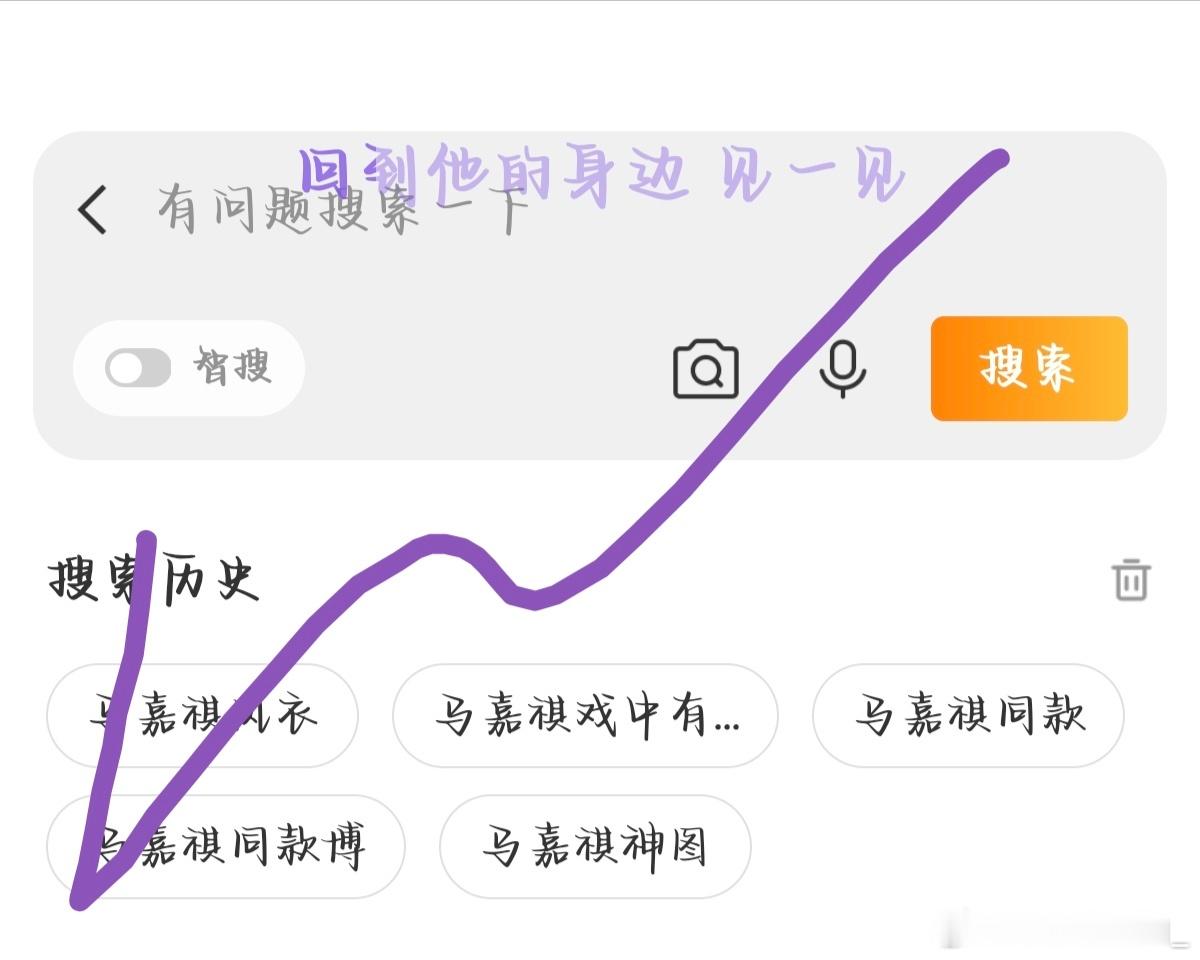 马嘉祺💜马嘉祺全能c位唱跳双担 [8.18晚间清洁]1️⃣马嘉祺神图2️⃣马嘉
