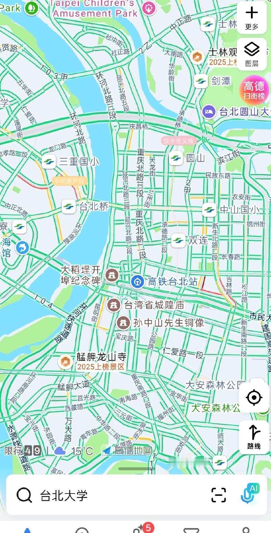 台湾，实时路况都有了[赞][赞][赞]
实时路况，导航路线，电商平台地址已经到区