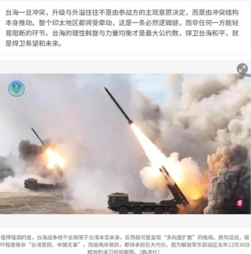 2025年1月7号，新加坡联合早报突然放出一则扎眼消息，标题直接给中国“提警告”