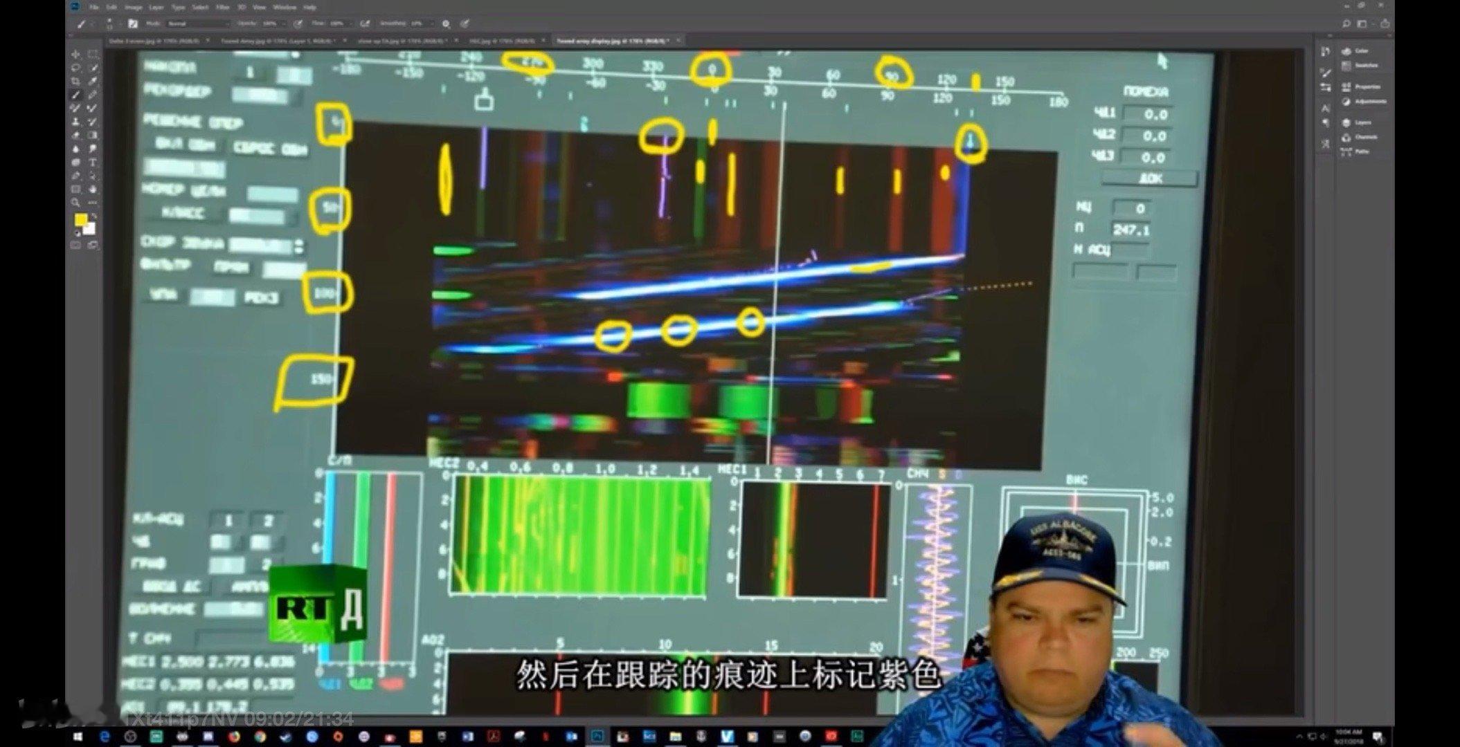 烽火问鼎计划每天认识一件兵器 俄罗斯第三代攻击核潜艇的数字声呐系统知名的Yout