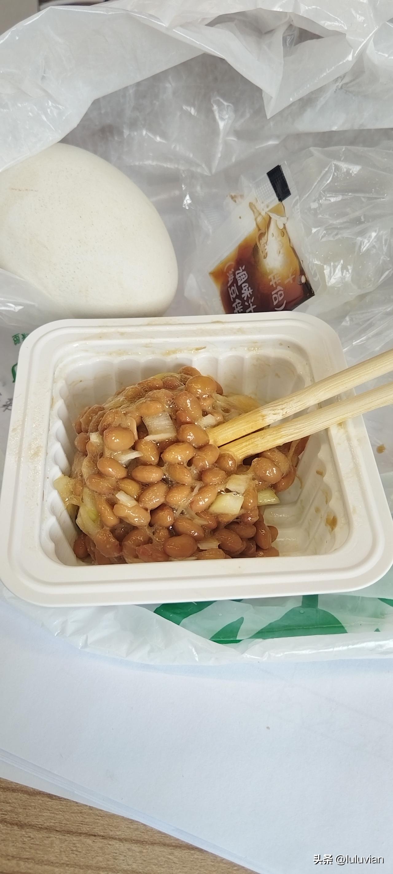 第二天吃纳豆。
吸取昨天的教训，从今天开始我把纳豆放在了早餐。听说里面放点葱好吃