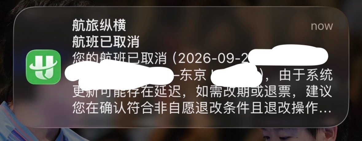 [泪奔][泪奔][泪奔][泪奔]行 ​​​