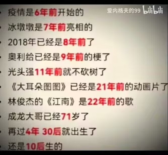 啥啊 咋回事啊 