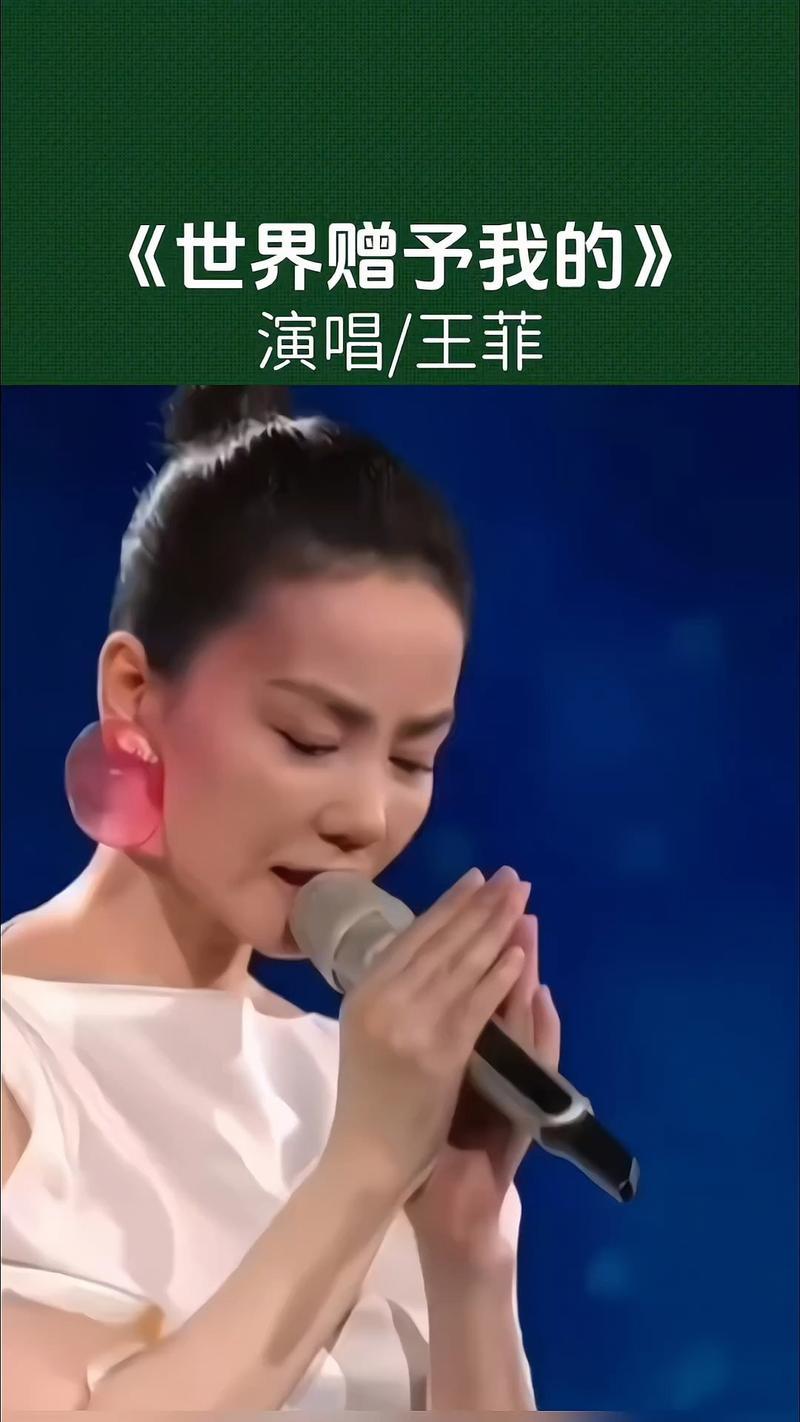 5月7日，王菲为张艺谋监制剧集《主角》献唱的同名主题曲正式上线。这是她时隔四年再