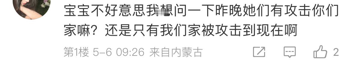 莫名其妙要一起wq莫名其妙涌出这么多双担莫名其妙要扩列莫名其妙前担现担[费解]莫