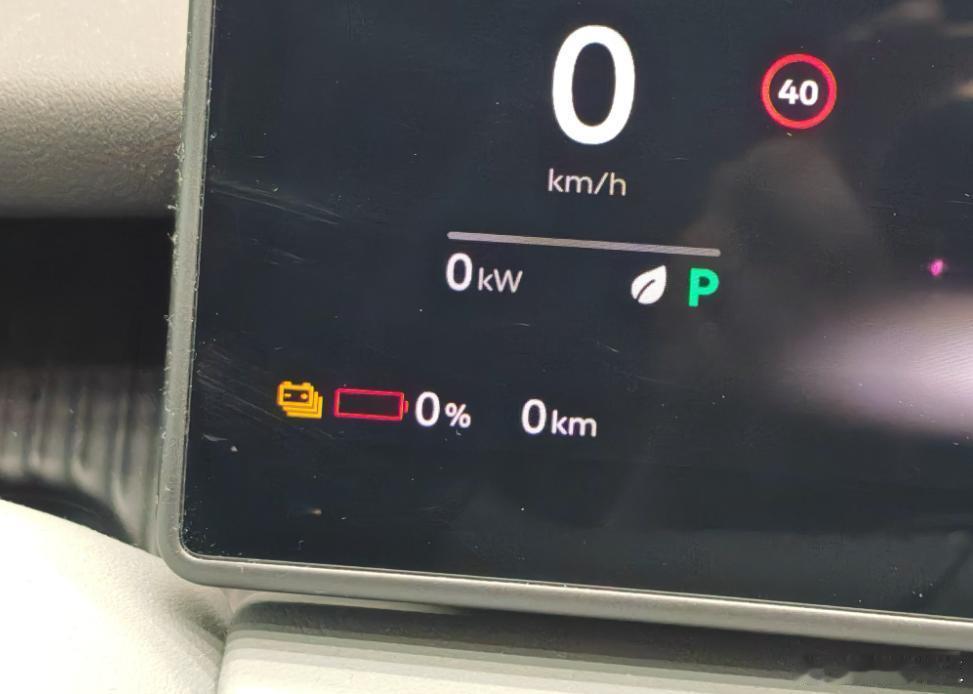 - 0% ≠ 没电，但是轻易不要试汽车冷知识 仪表显示0%，电池还藏 5%~8%