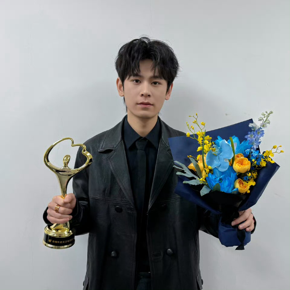 无畏获年度关注电竞选手恭喜无畏！ 