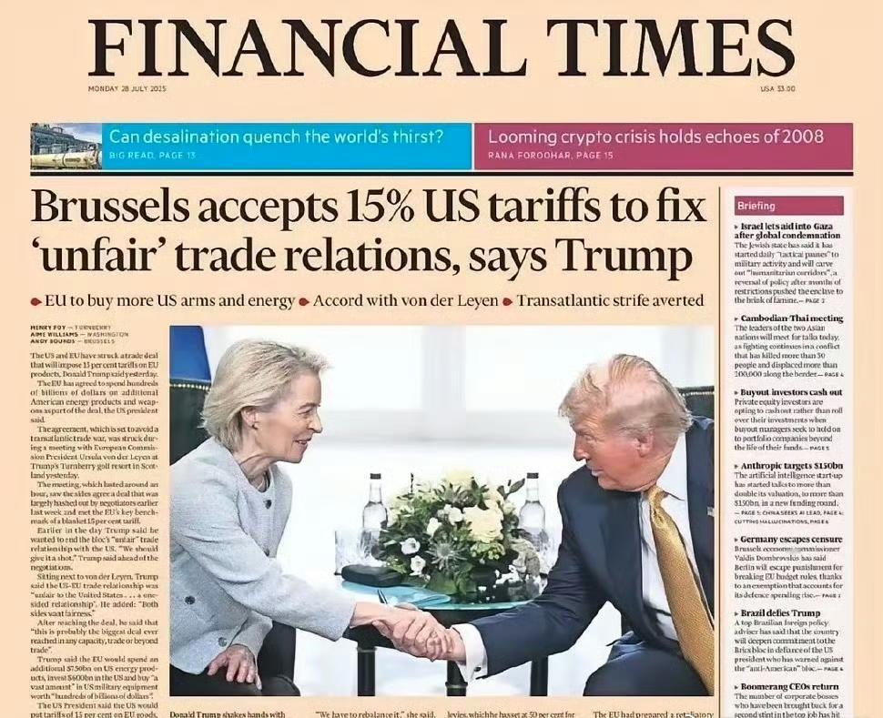 美国在同步对中国和俄罗斯下手！

在欧盟主席访问中国之后，第二天与特朗普会谈时就