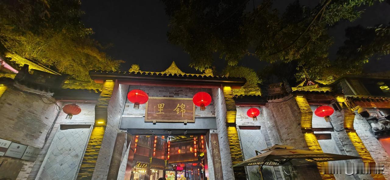 成都锦里
来过无数次
掏了个耳朵，花了59块钱
今天晚上游客感觉有点稀少
啥情况