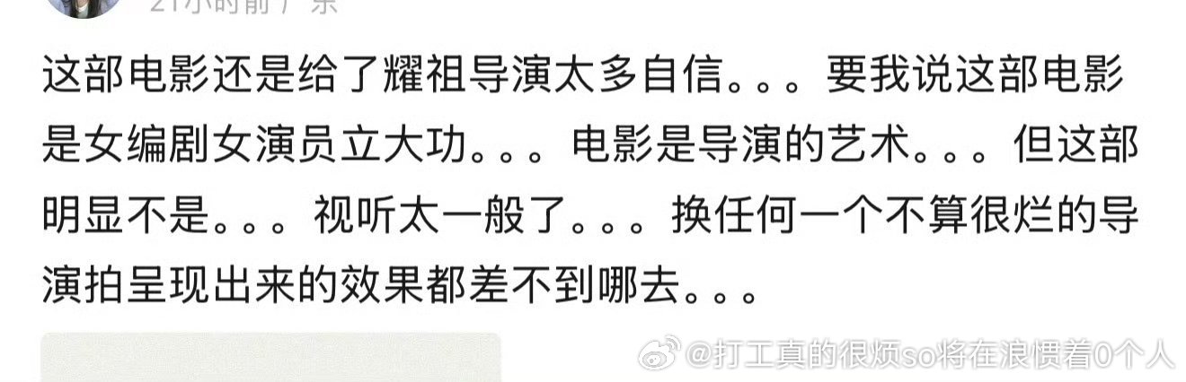 把坏原型改成好故事无罪吧虽然“供养”几十年的动力确实需要一些说服力 
