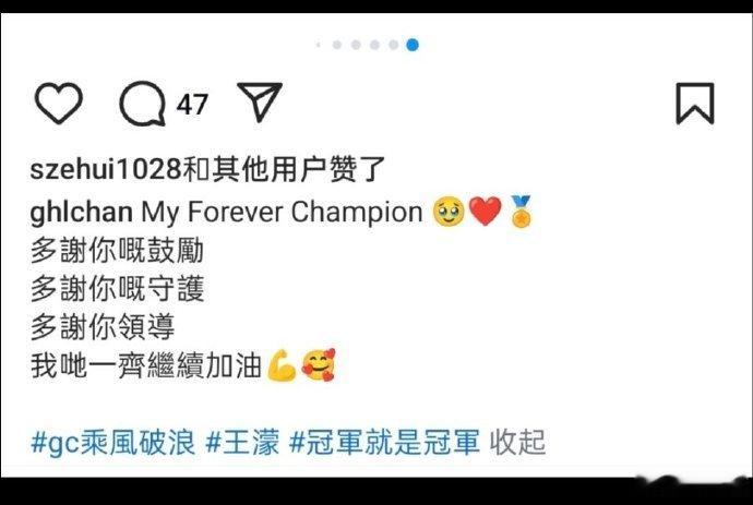 王濛被哄成胚胎了王濛冠军就是冠军没人留意到的小细节，公主直接把濛主哄成胚胎模样，