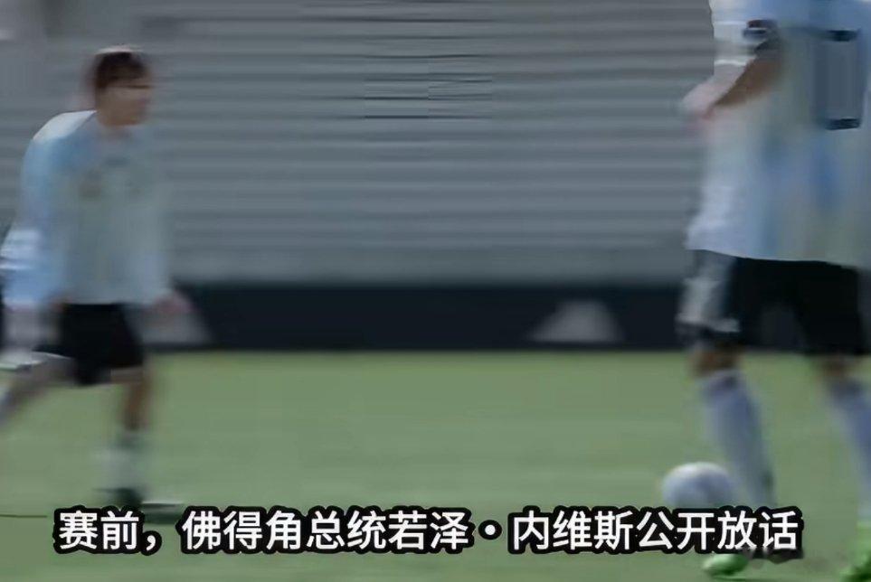 是不是有点不知天高地厚了历史上头一回踢世界杯，小组赛逼平西班牙和乌拉圭，硬是以黑