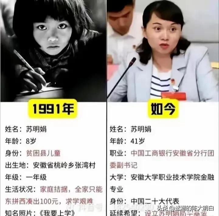一张照片，改变一生。
