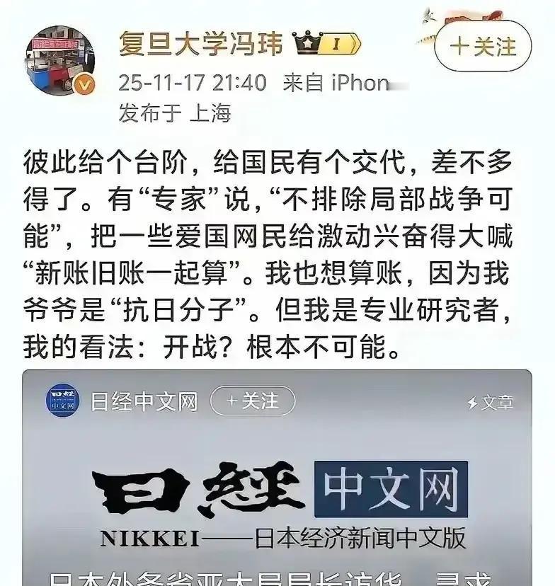 就在刚刚
 
据媒体报道，日本政客高市早苗突然宣布了强硬立场。
 
围绕她这番表