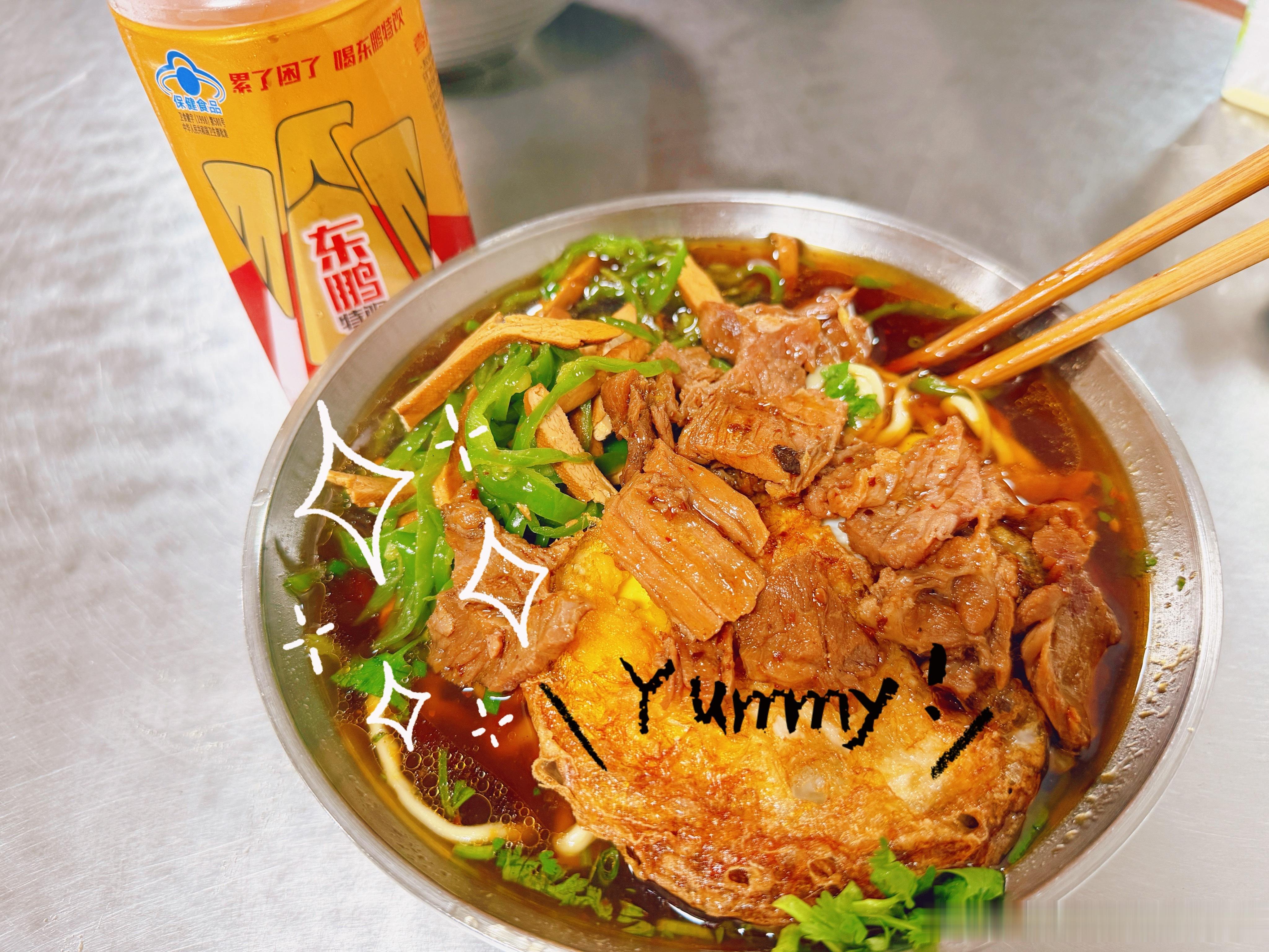 出来吃个早餐🍜，一会直接去单位了吧累了困了喝东鹏特饮🥤