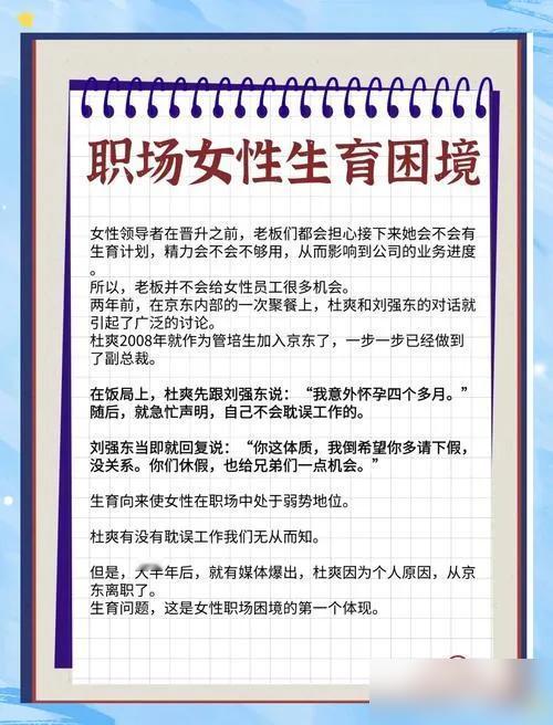 天啊！模特面试变成性侵陷阱，警察冲进酒店房间时女生还在被二次“试镜”…这种借着招