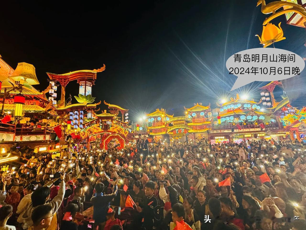 6号 耍完今晚明天返程
轻资产不夜城魅力十足
#两天已回本# #国庆清盘啦# #