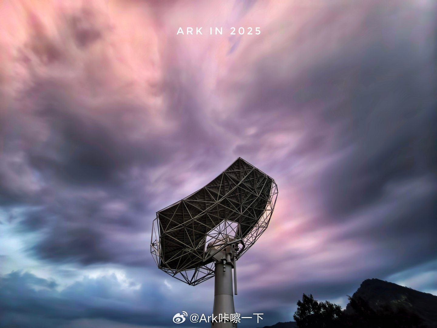 开了快四个小时终于到了金寨，今晚就拍它了👇  ​​​