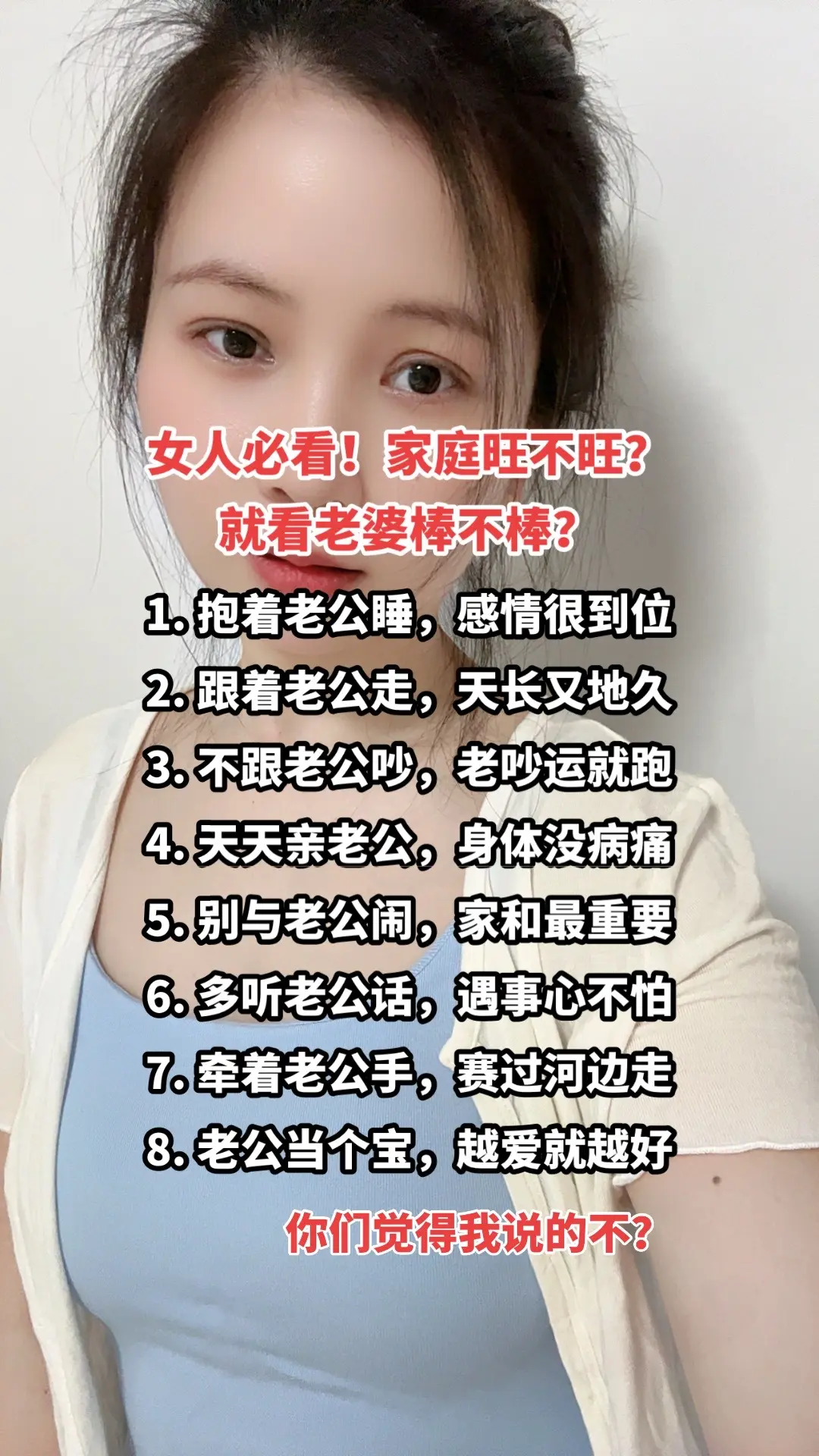 夫妻婚姻家庭 情感共鸣
